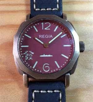 R106 /CRIMSON Red  - Number dial (plain bezel) (free shipping)